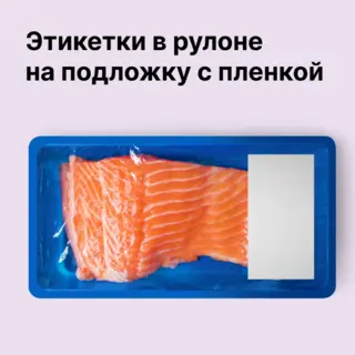 Термо ЭКО