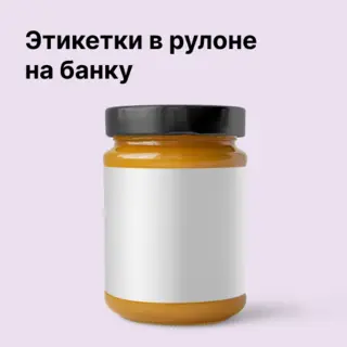 Бумага полуглянцевая