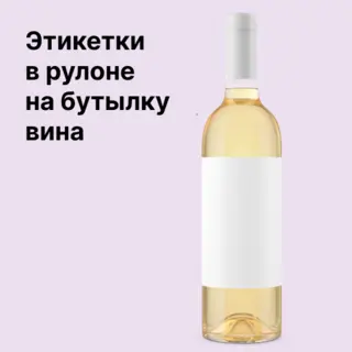 Белая пленка