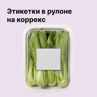 Бумага полуглянцевая