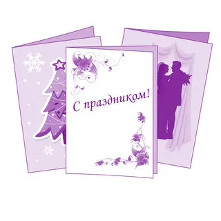 Открытки со сложением (pro)
