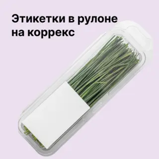 Термо ЭКО