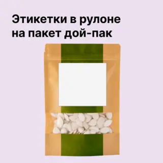 Бумага полуглянцевая