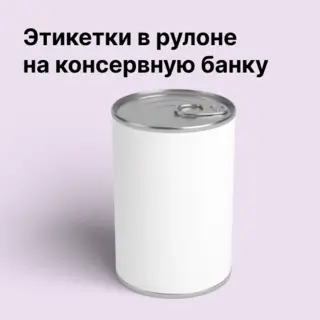 Бумага полуглянцевая