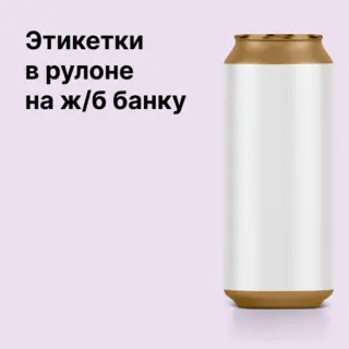 Белая пленка