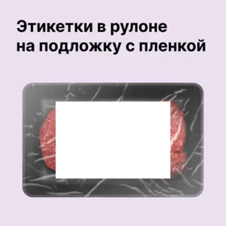 Термо ЭКО