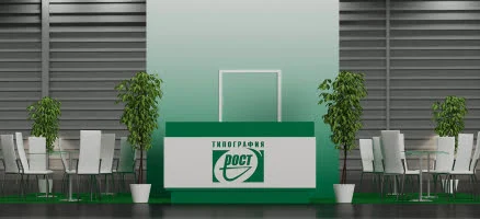 Посетите наш стенд на Росупак 2024