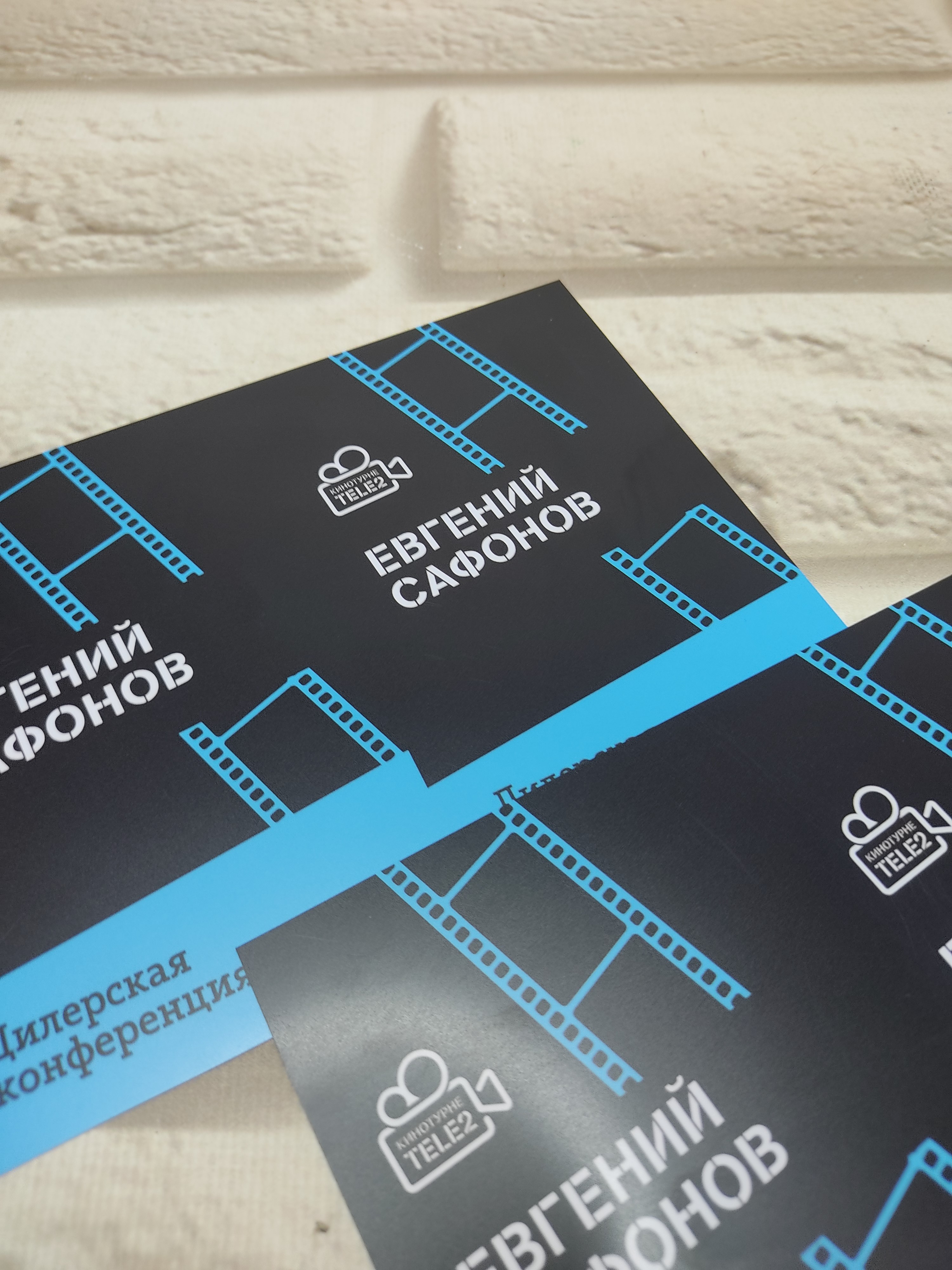 Печать на пластике