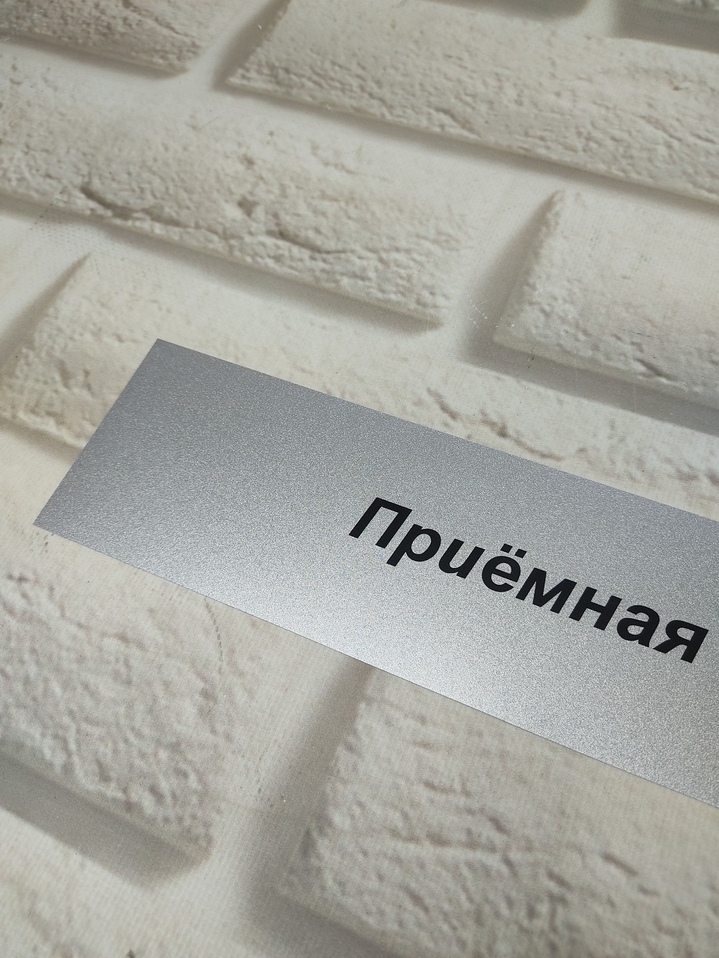 Печать на пластике