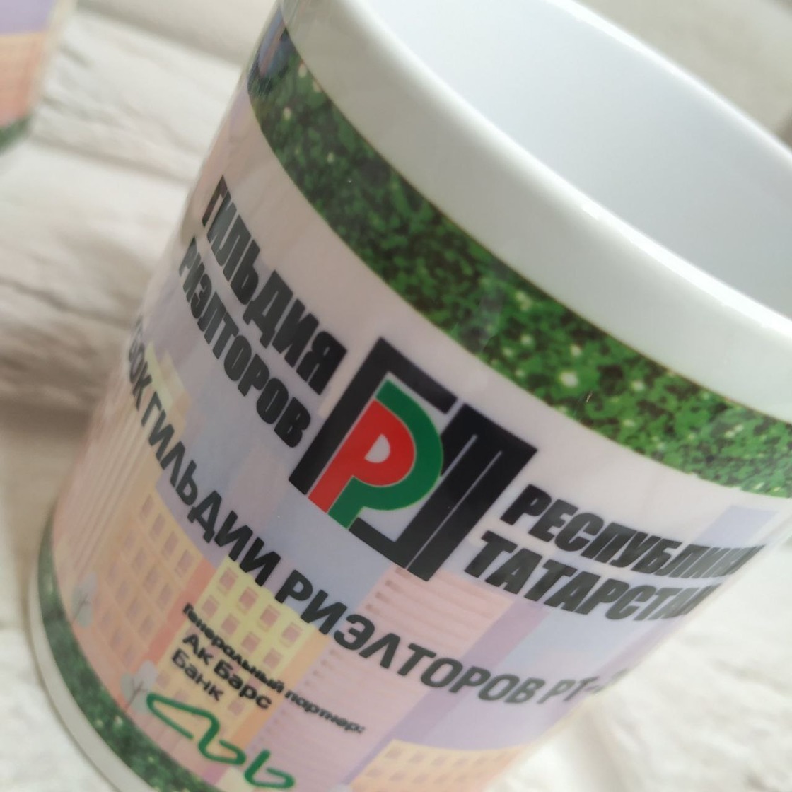 Кружка белая