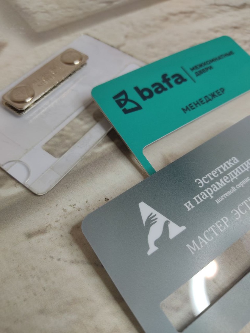 Бейдж со сменным полем