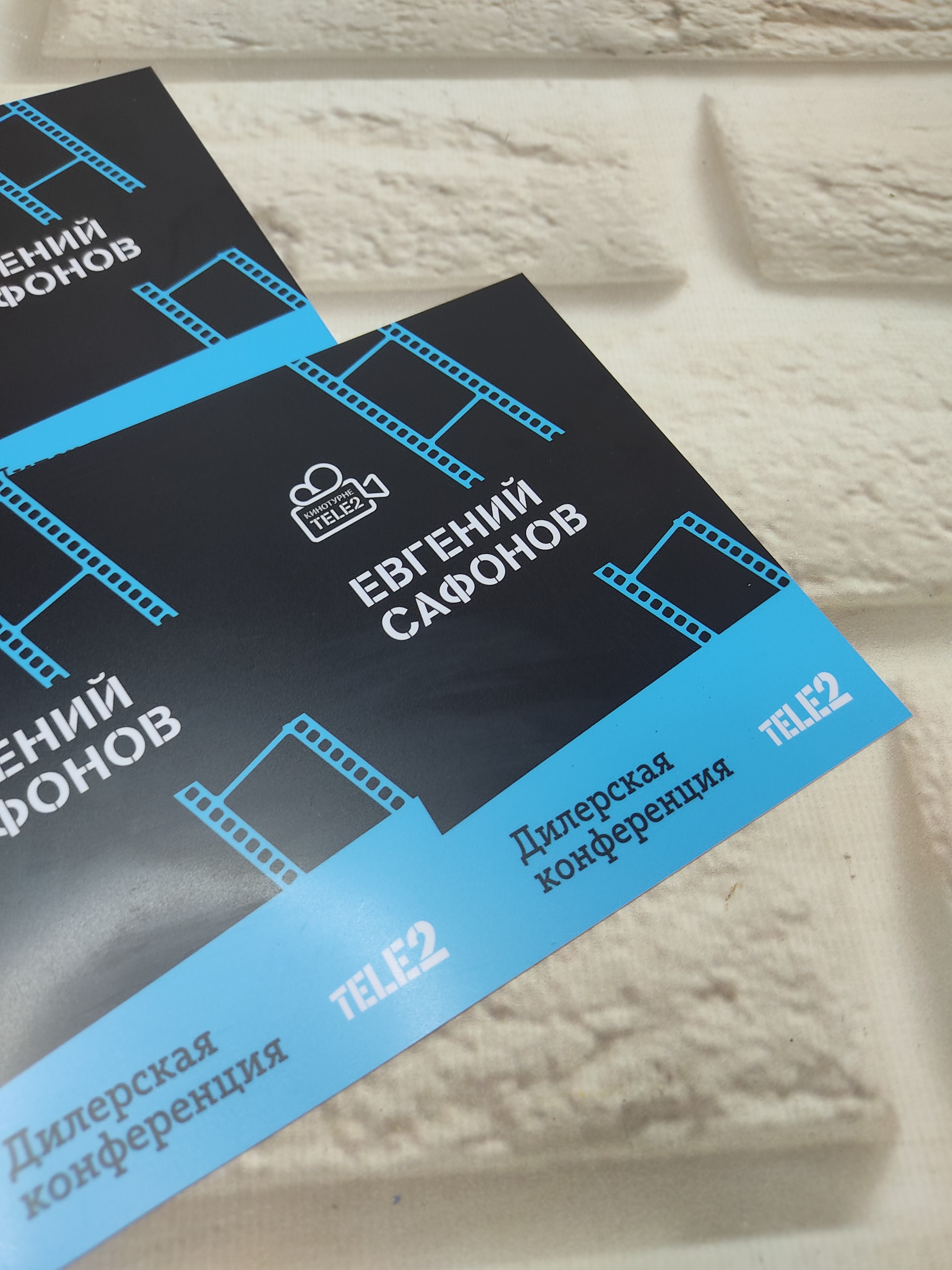 Печать на пластике