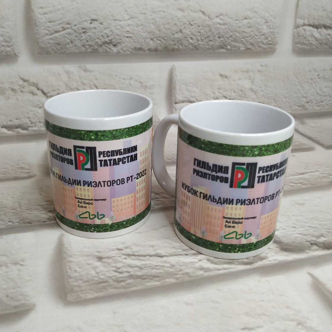 Кружка белая