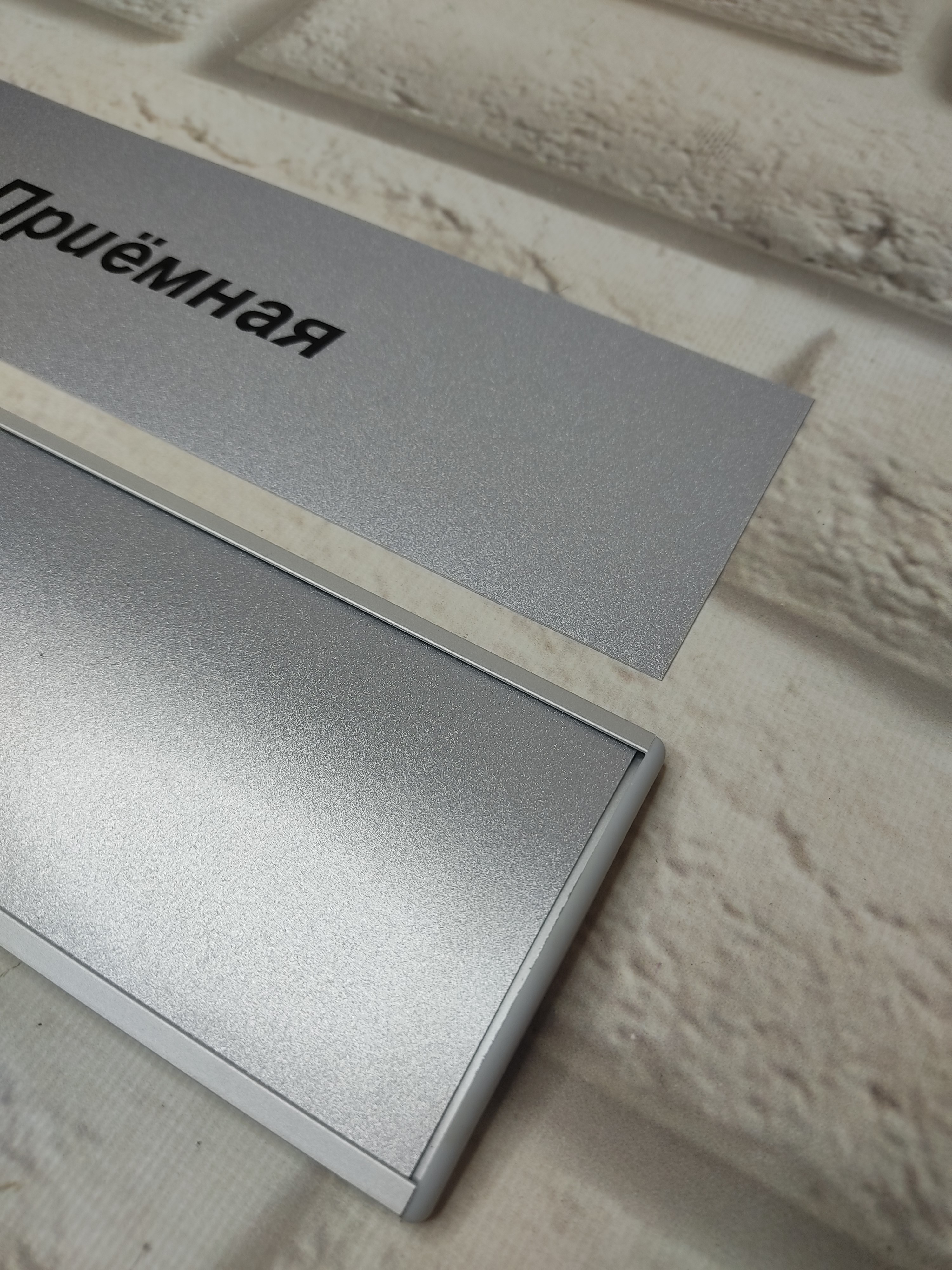 Печать на пластике