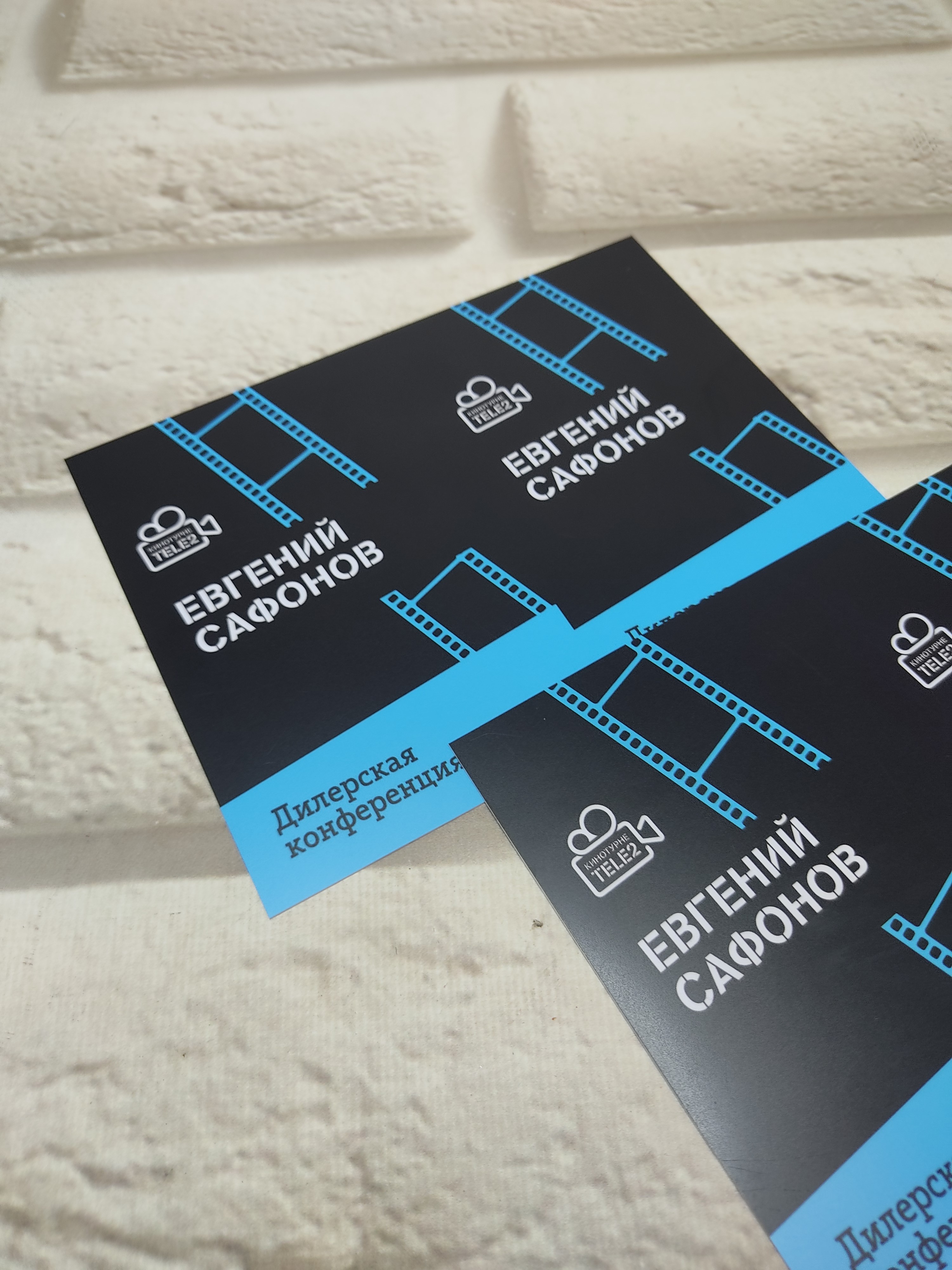 Печать на пластике