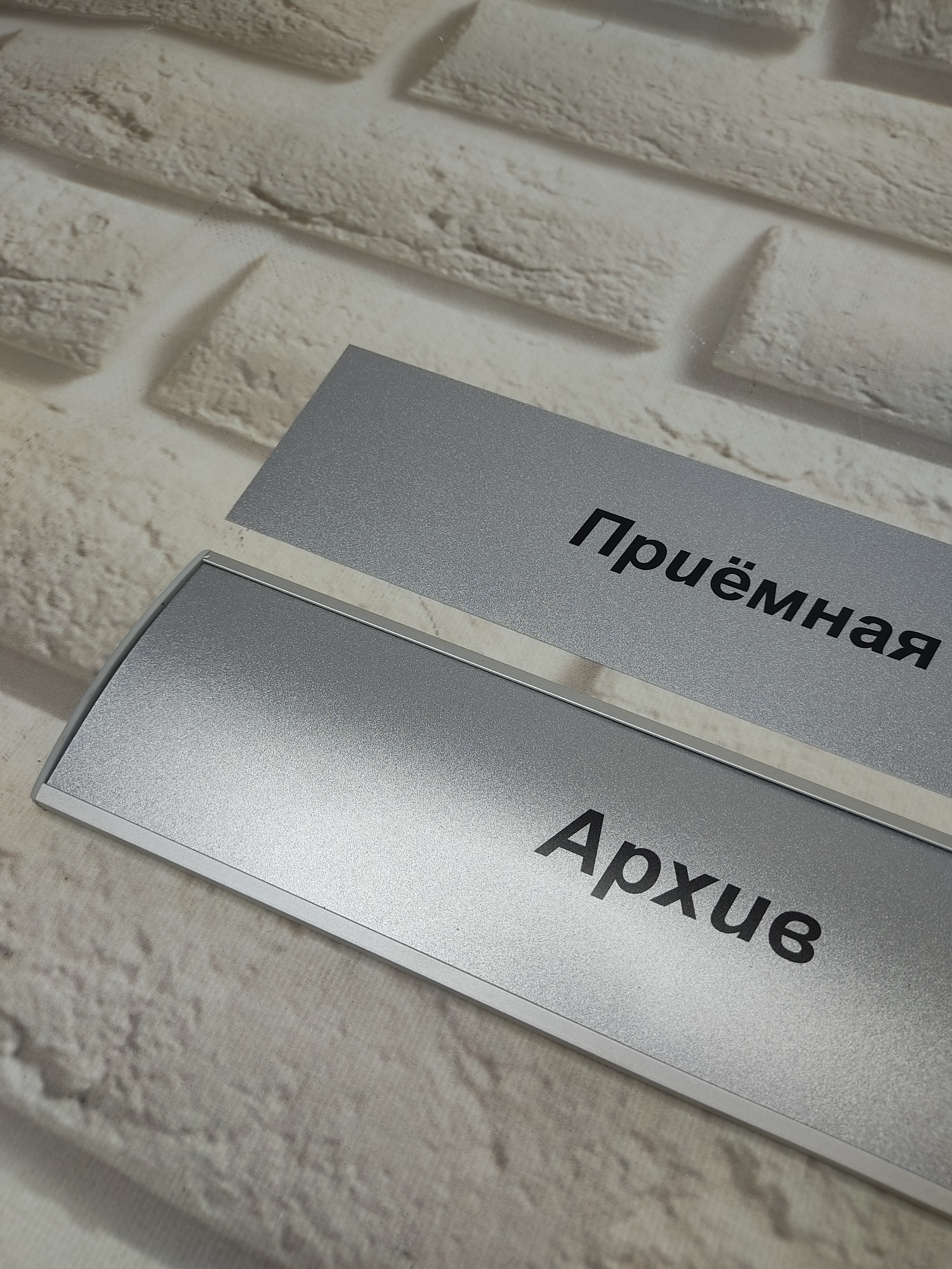 Печать на пластике