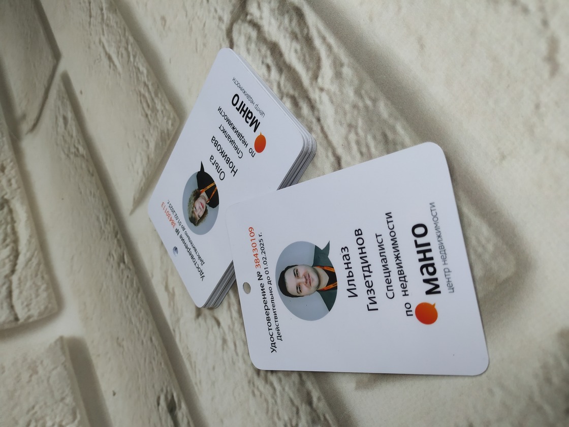 Бейдж пластиковый  для ленты