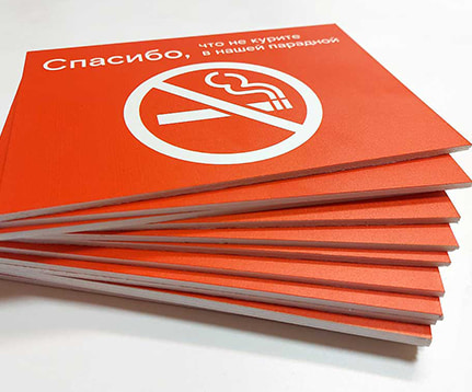 Уф печать на пластике ПВХ