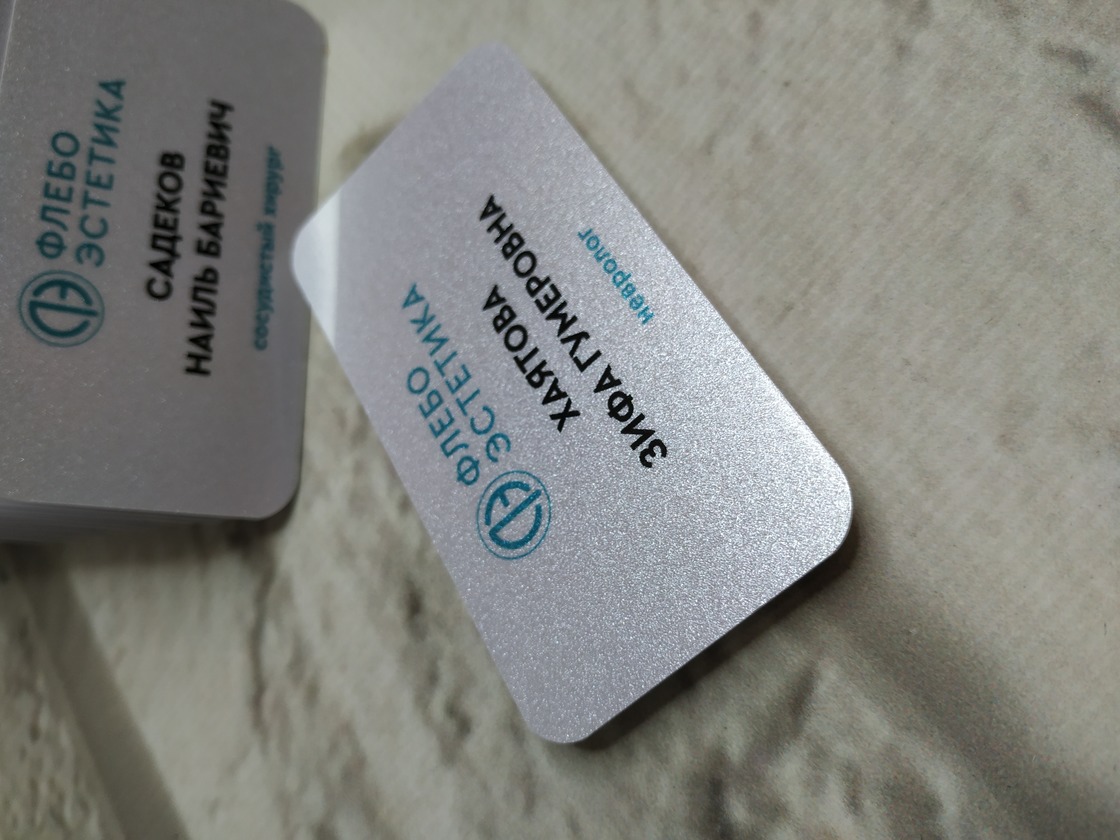 Бейдж 86х54 с магнитом