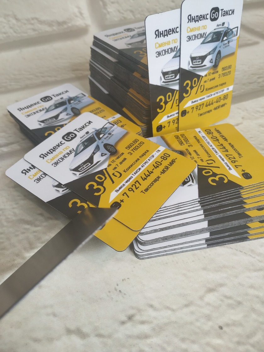 Пластиковый магнит