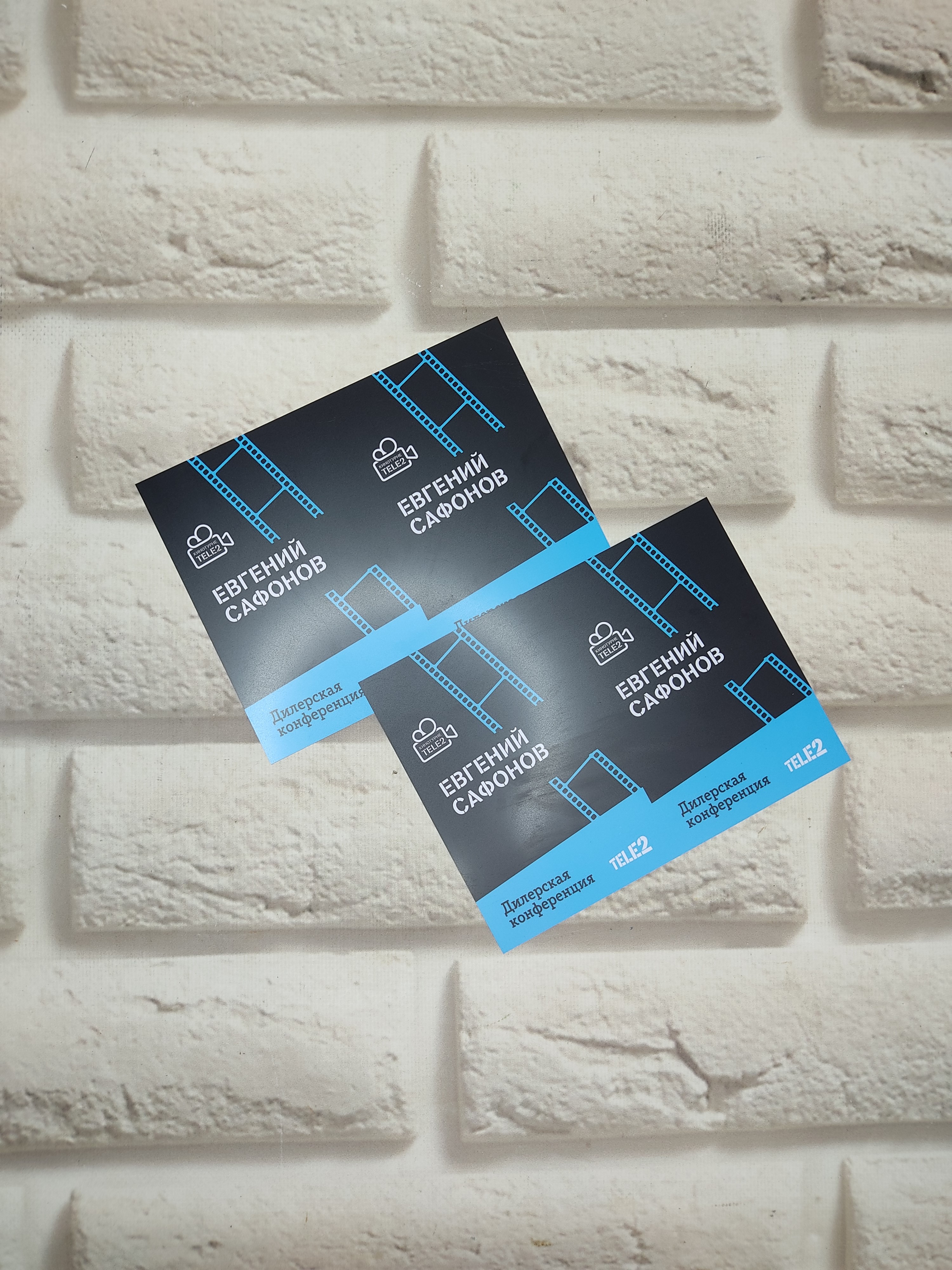 Печать на пластике