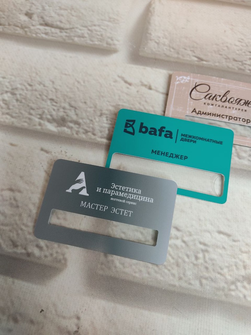 Бейдж со сменным полем