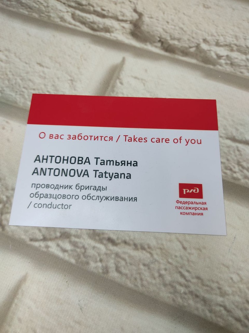 Печать на пластике