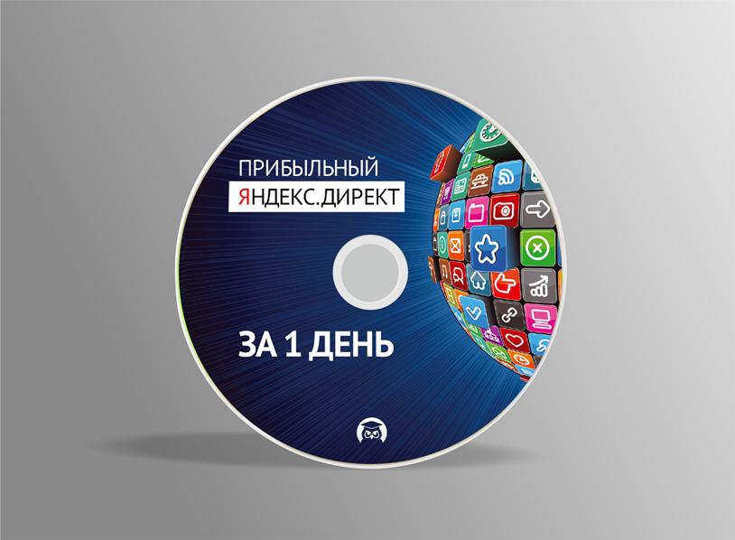 Печать на дисках