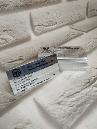 Алюминиевый шильд