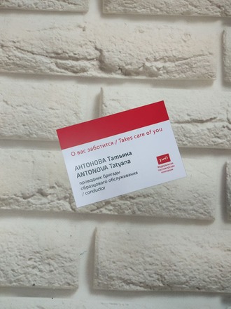 Бейдж пластиковый  для ленты