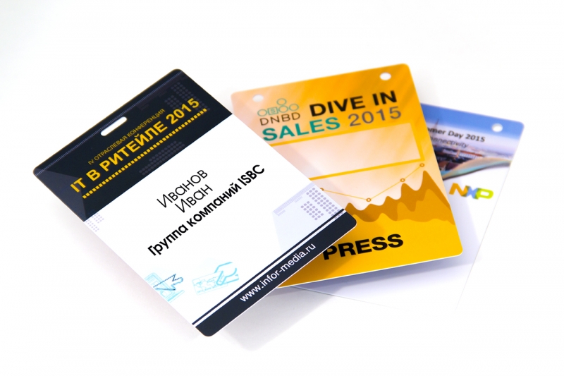 Бейдж бумажный