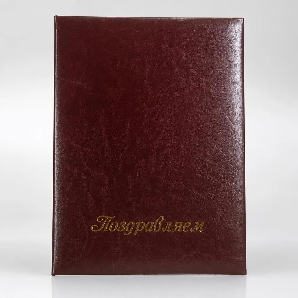 Готовые папки