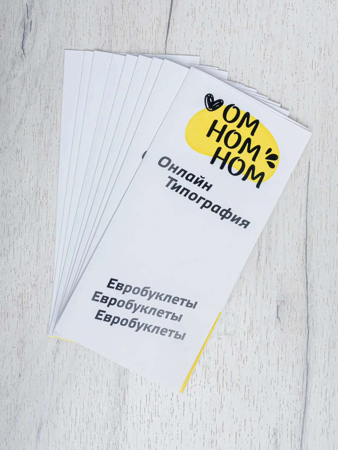 Печать евробуклетов в Санкт-Петербурге.