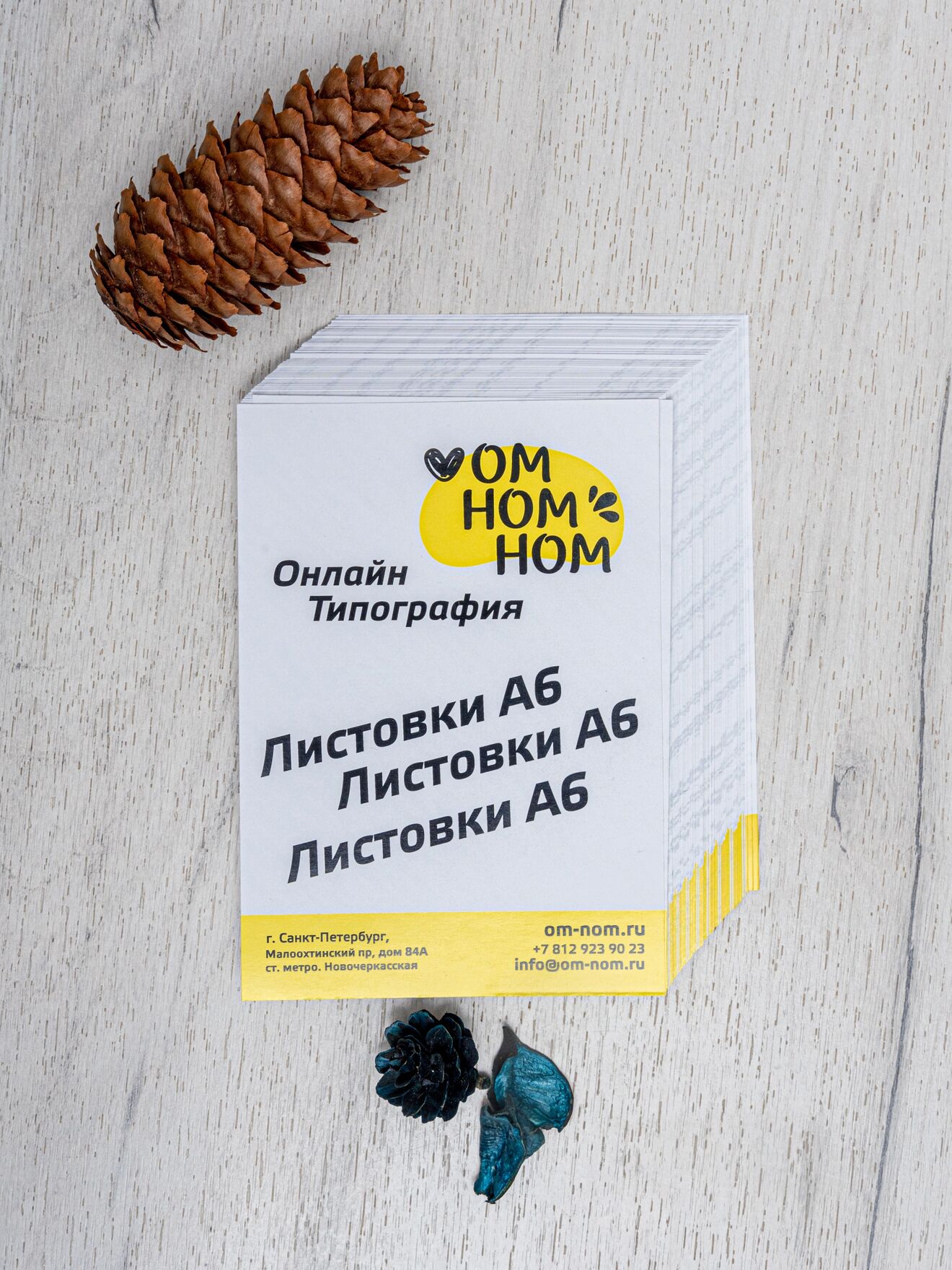 Рекламные листовки с акционными предложениями для вашей компании - заказать печать в Санкт-Петербурге
