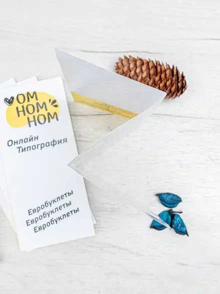 Буклеты «Гармошка»