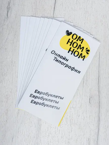 Буклеты «Евро»