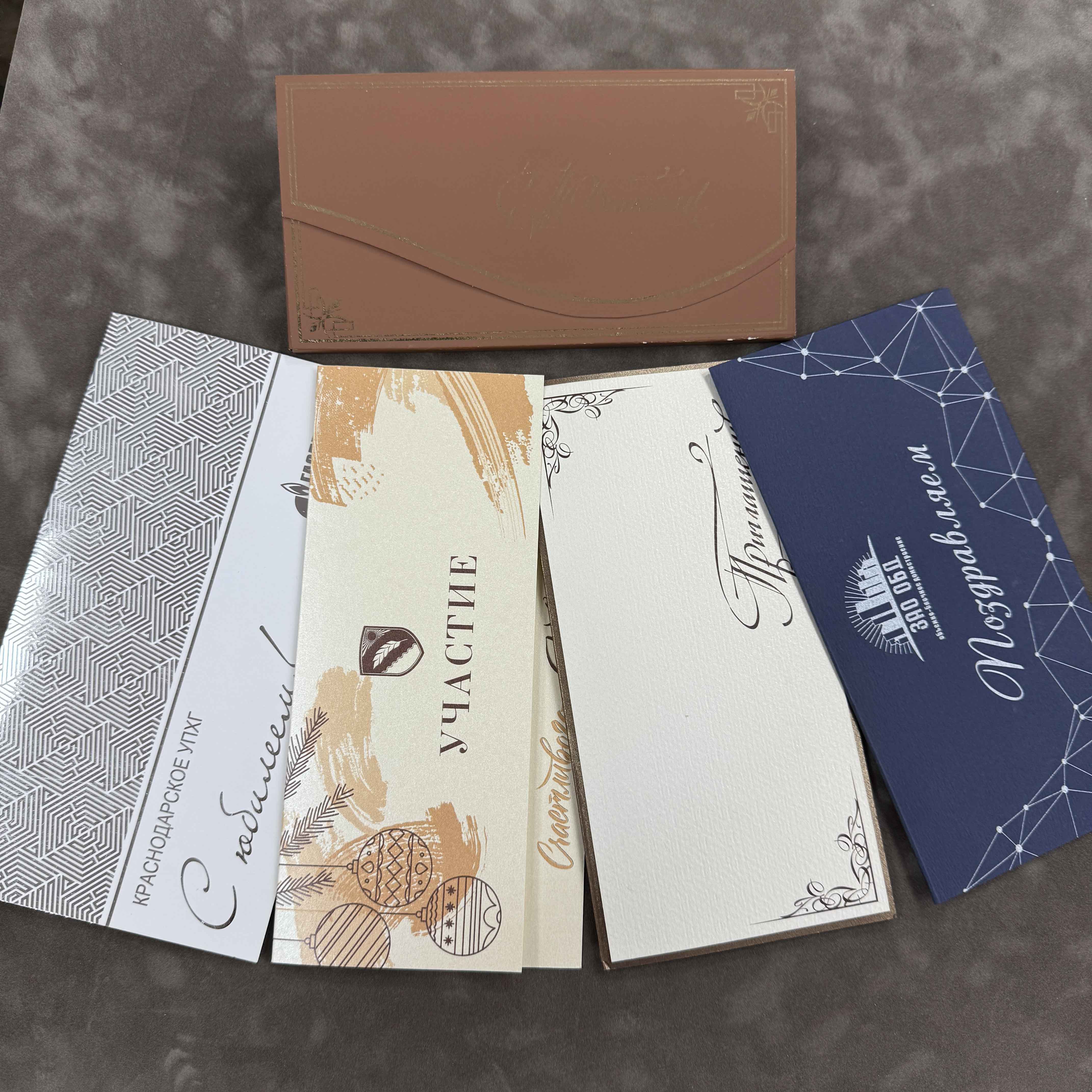 Открытка «Евро»