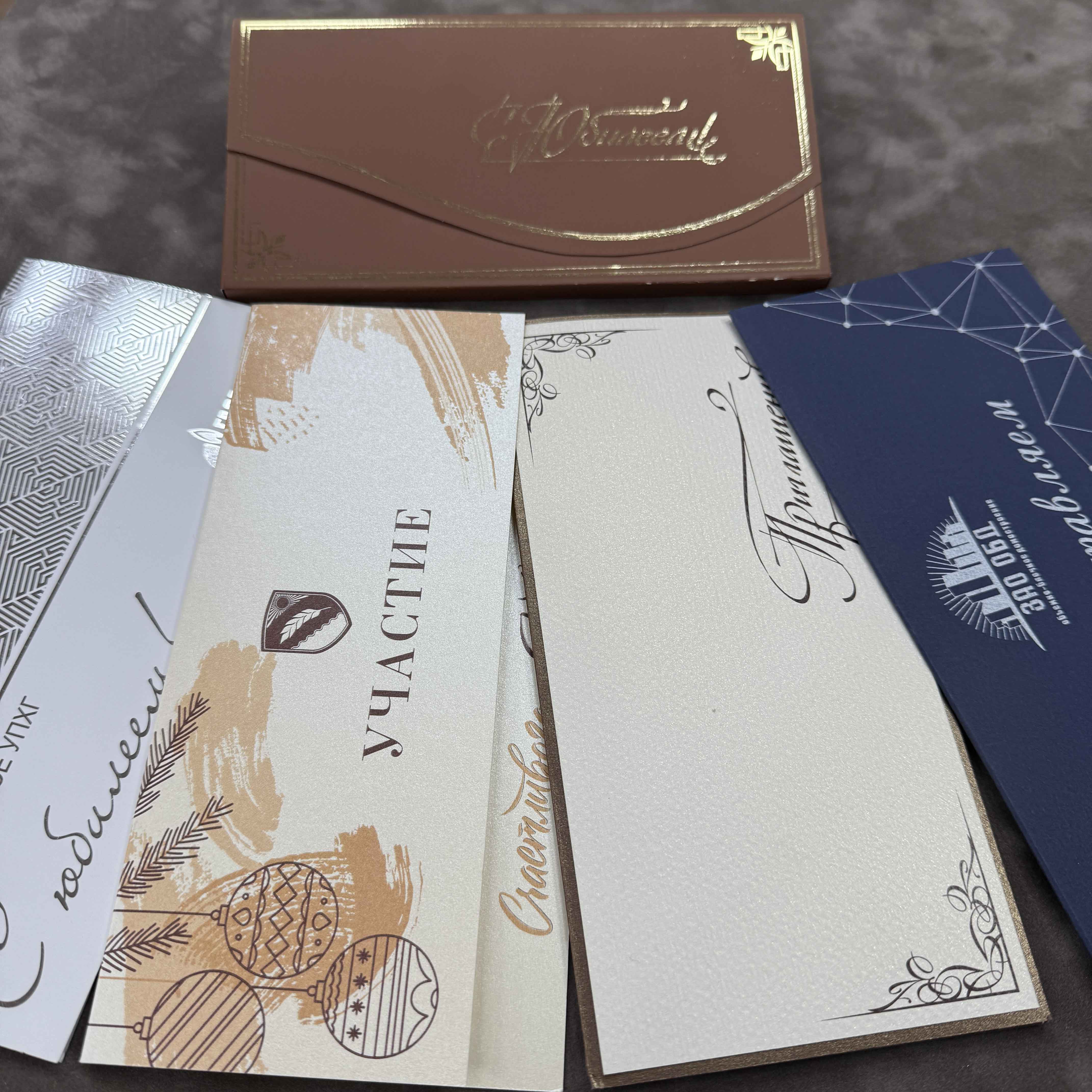 Открытка «Евро»