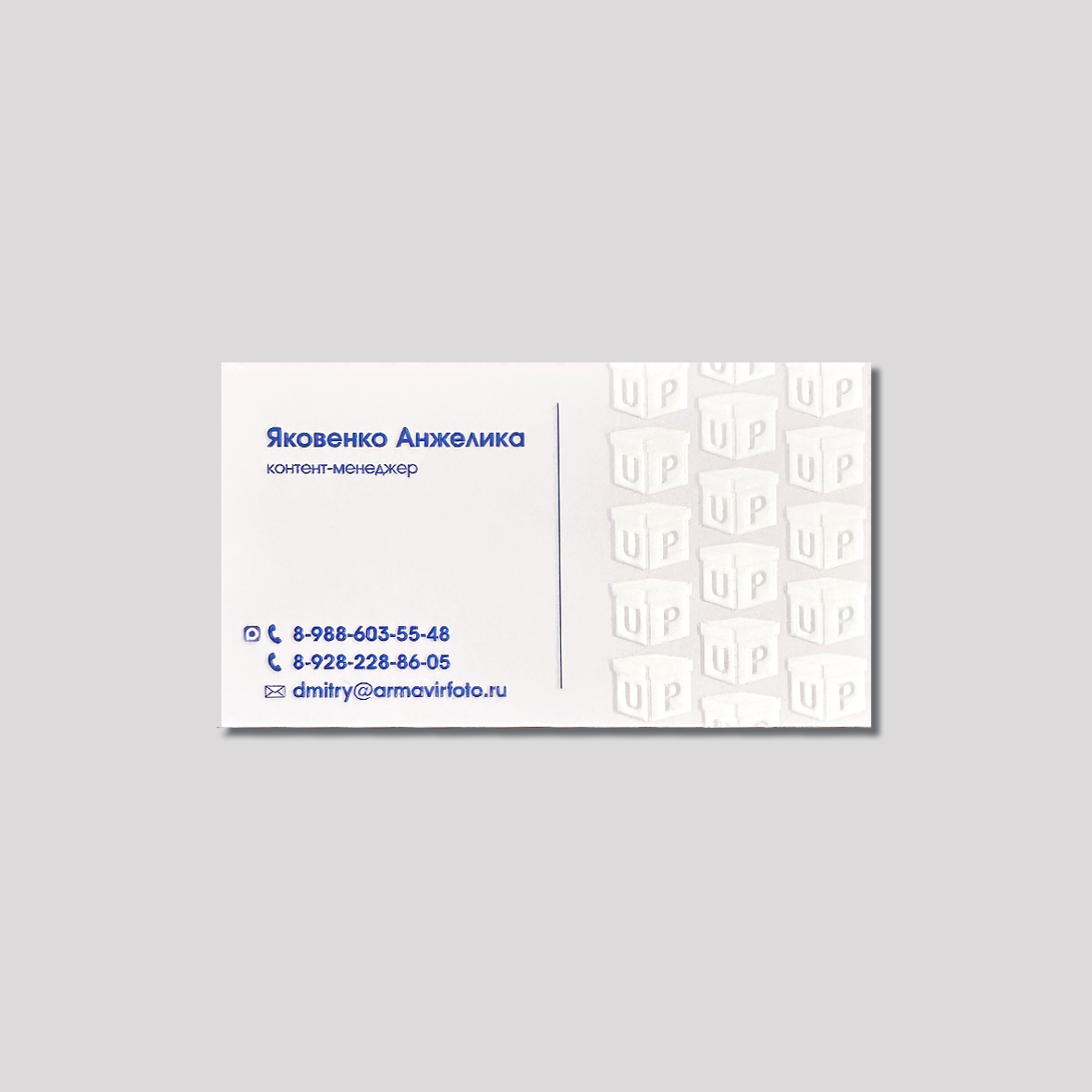 Визитки с УФ печатью