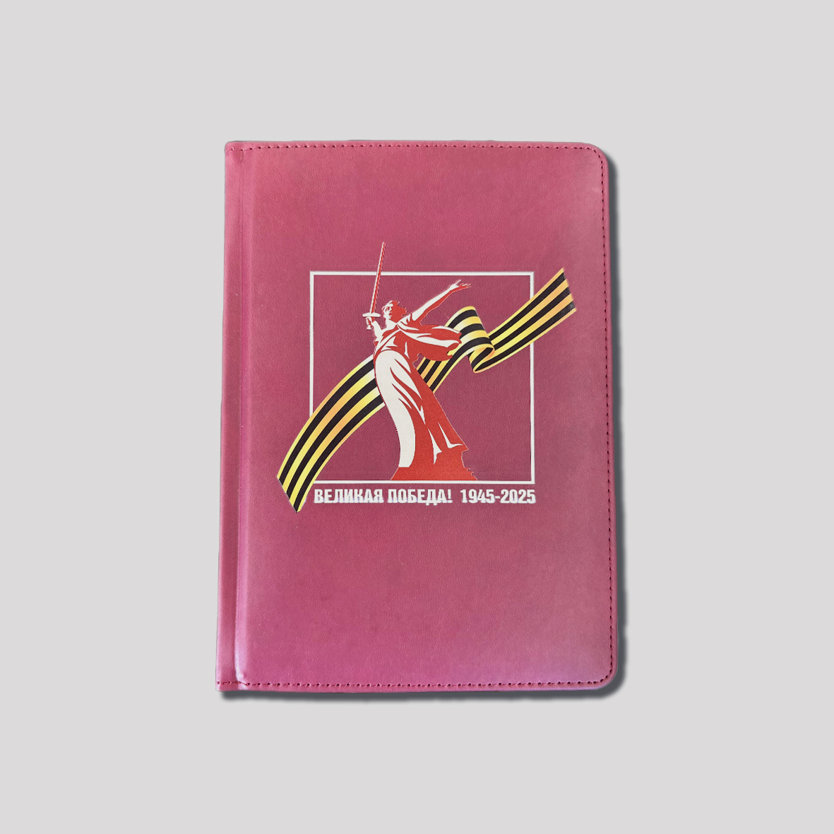 Ежедневники - УФ печать