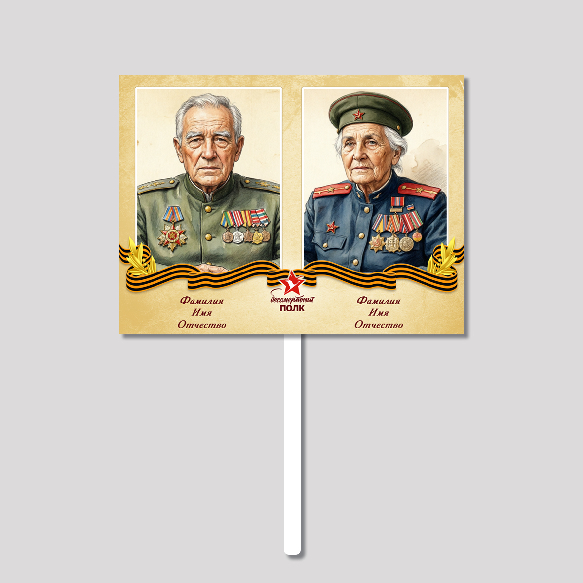 Транспарант ПВХ