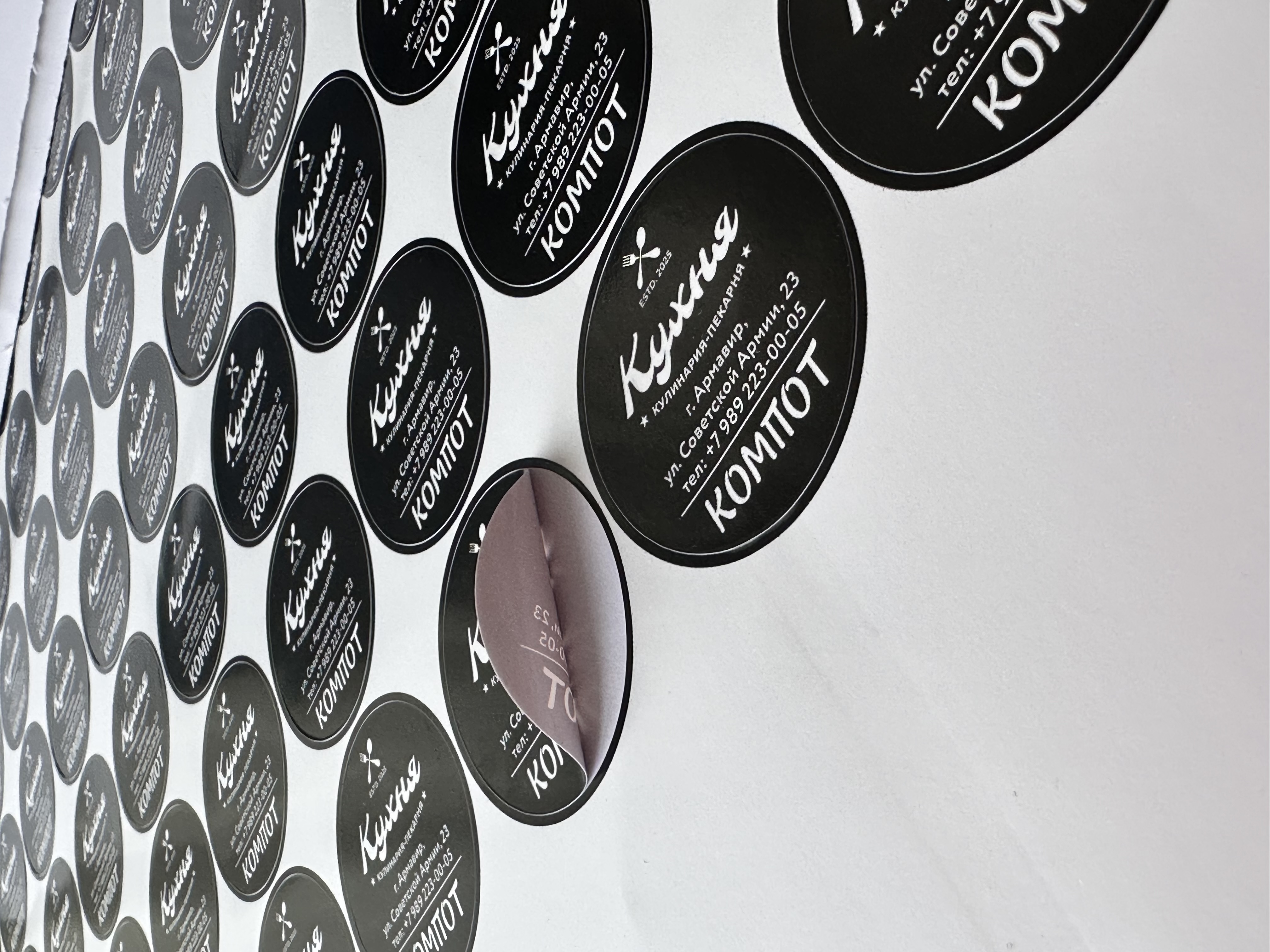 Наклейки с контурной резкой (в рулоне)