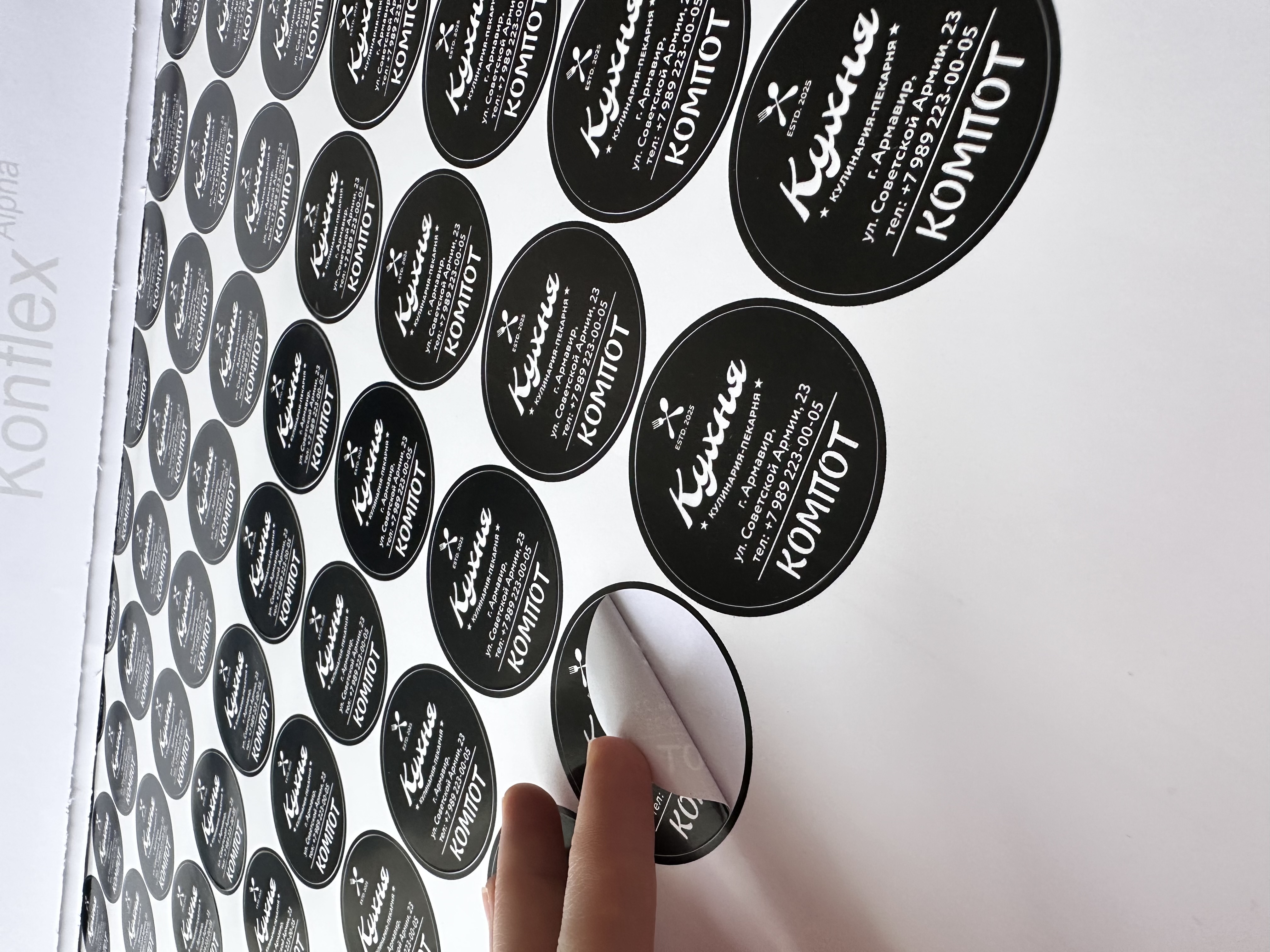 Наклейки с контурной резкой (в рулоне)