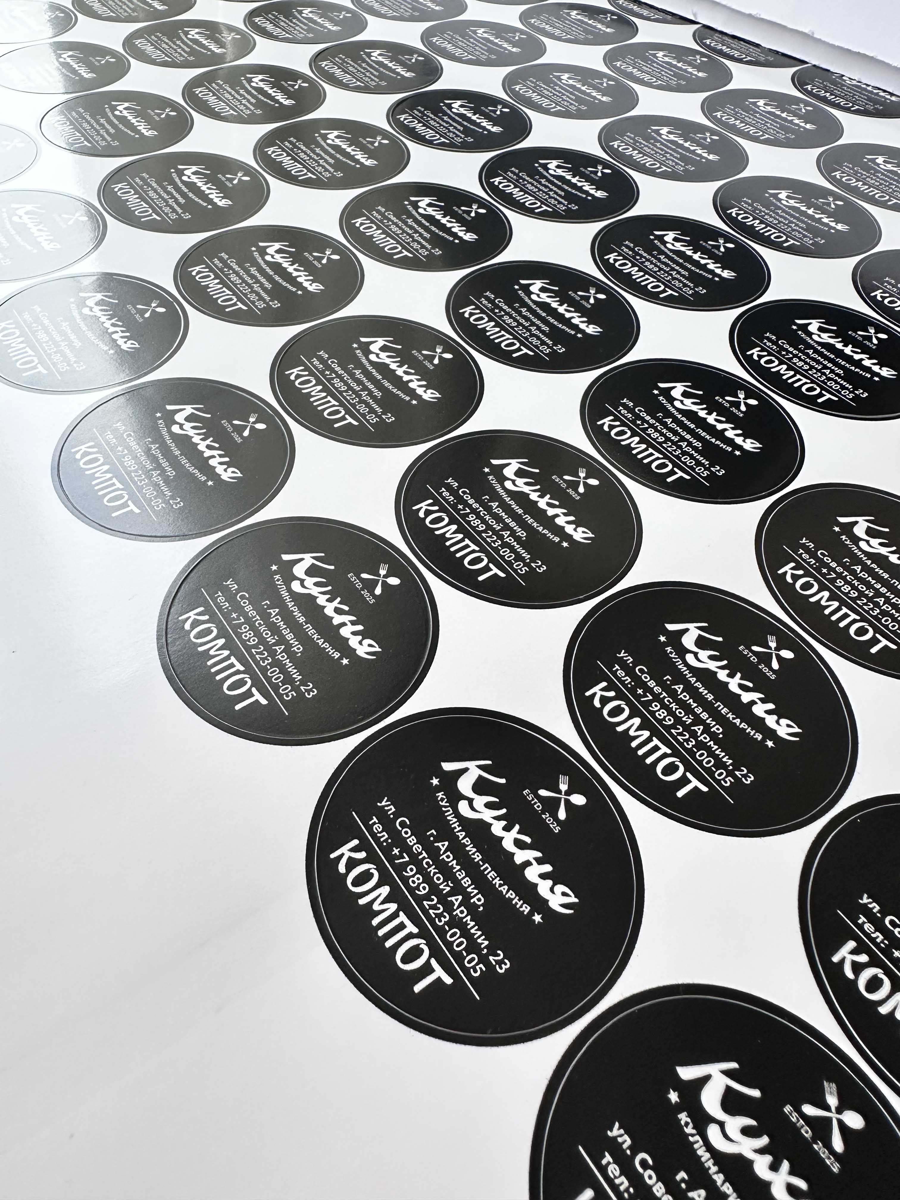 Наклейки с контурной резкой (в рулоне)