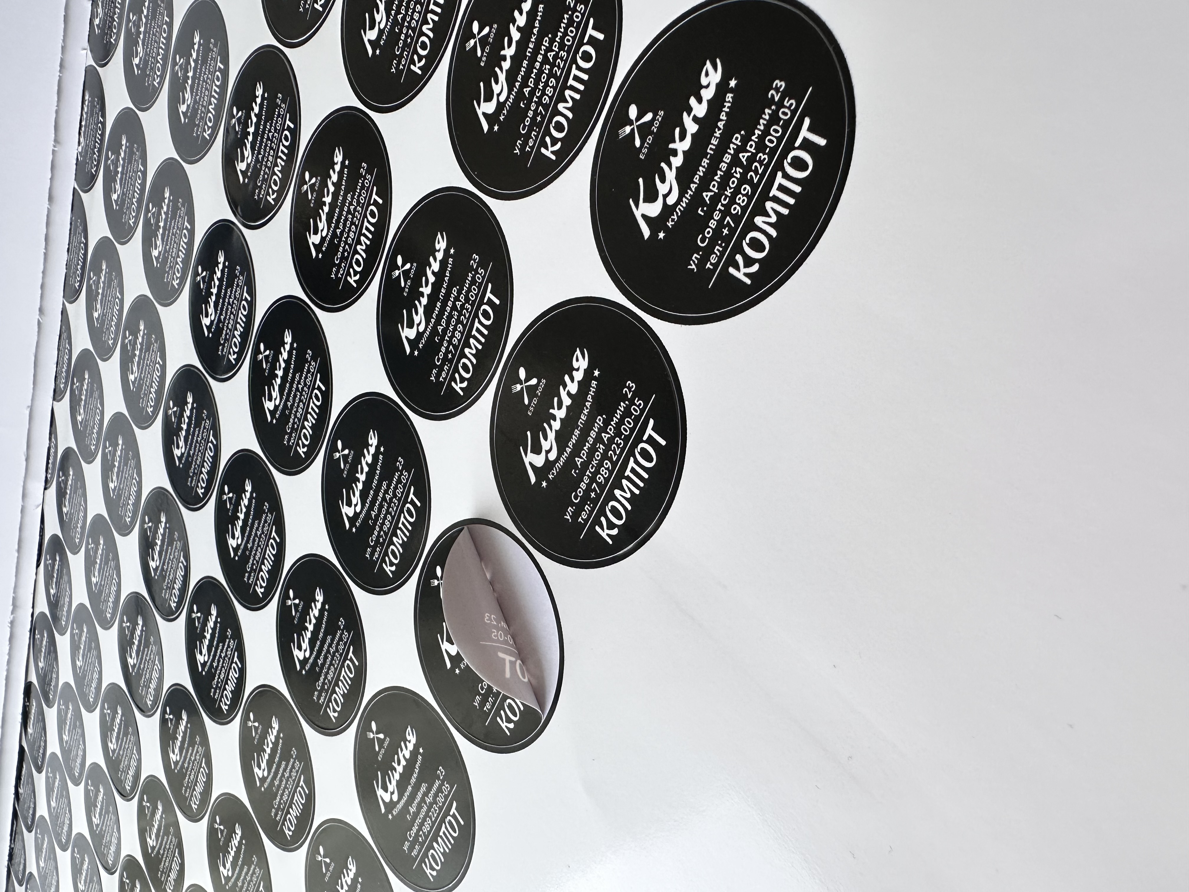 Наклейки с контурной резкой (в рулоне)