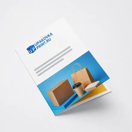 Буклеты «Книжка»