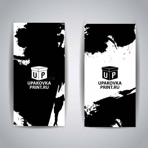 Листовки черно-белые