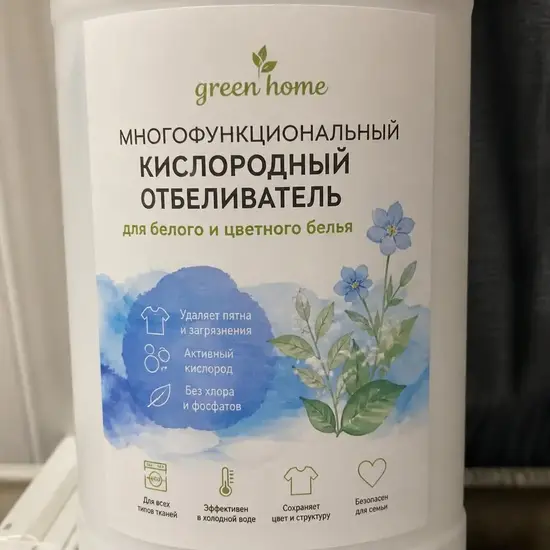 Пример этикеток на банку, напечатанных в типографии Bodrussia.ru