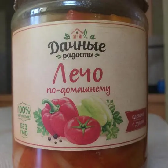 Пример этикеток на банку, напечатанных в типографии Bodrussia.ru