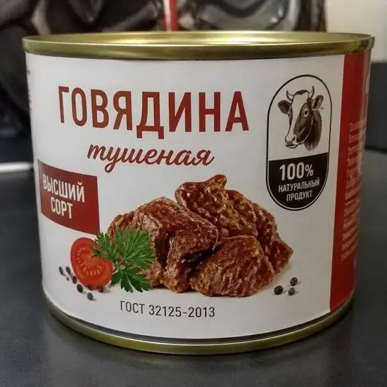 Пример этикеток на банку, напечатанных в типографии Bodrussia.ru